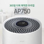 [제품정보] #에어레스트 공기청정기 AP750