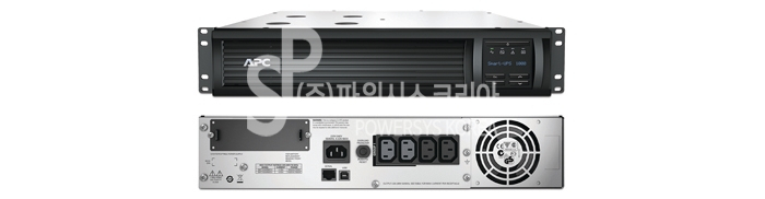 ★SMT1000RMI2U & EATON ATS 설치후기★ : 네이버 블로그