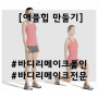 애플힙만들기에 효과적인 런지운동[#하단pt#구서동pt#다대포pt]