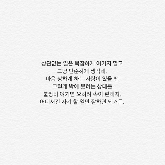 힘들 때 위로가 되는 글귀/짧은 시 모음 : 네이버 블로그