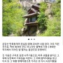 [북한여행] 86. 보덕암(용인 수지에서 약 173km)