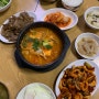 [연남동 맛집] 무한도전에도 나왔던 불백 맛집 '감나무기사식당'