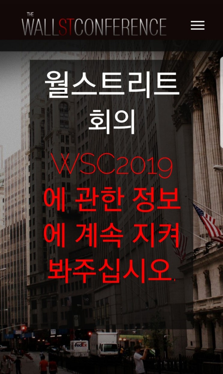 ABBC재단 WSC 컨퍼런스 개최 : 네이버 블로그