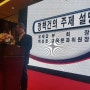 [사진]대한민국 임시정부 100주년 기념행사