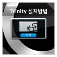 Trinity <PS VITA 3.70 펌웨어 또는 이하>
