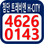 (월계동)첨단 트레비엔 H-CITY 전세대 복층형 오피스텔 신규공급소식