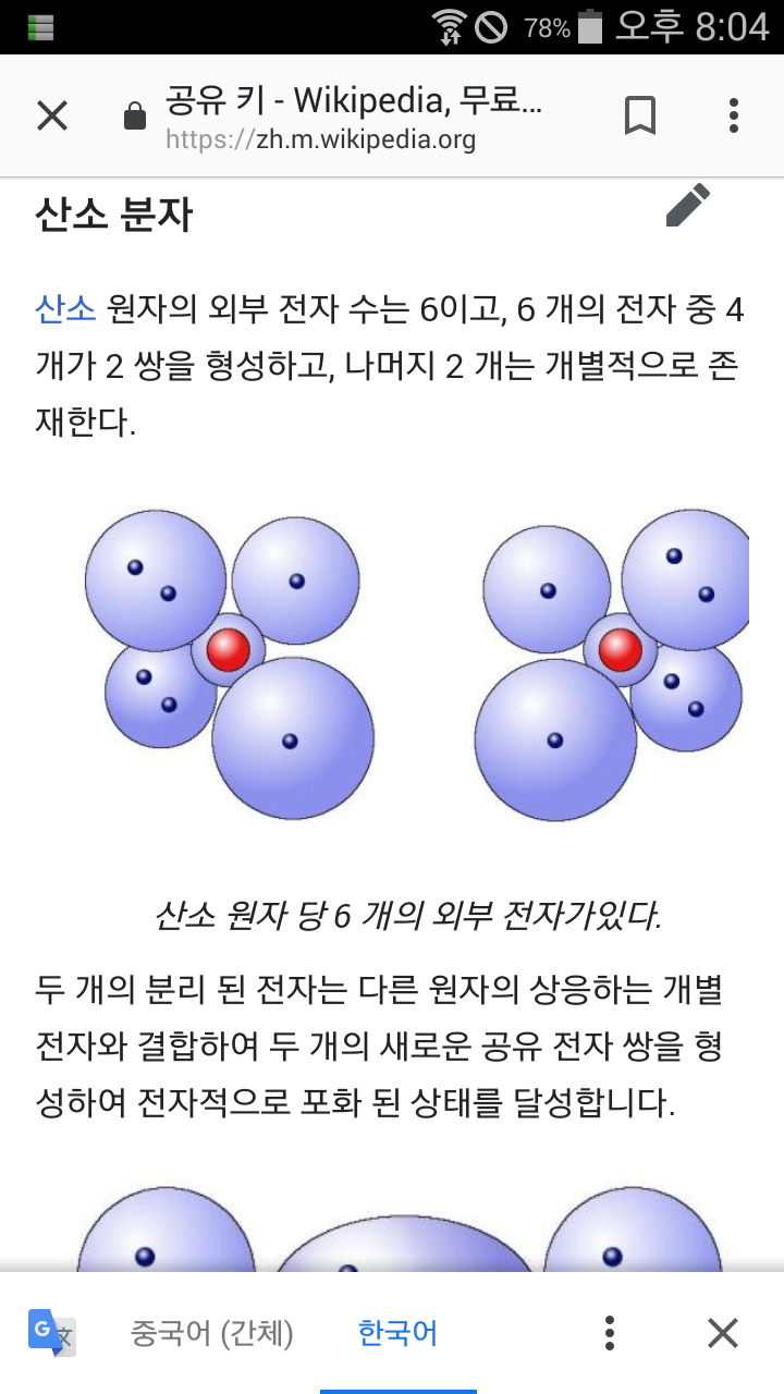 물분자 radian(matter) : 네이버 블로그