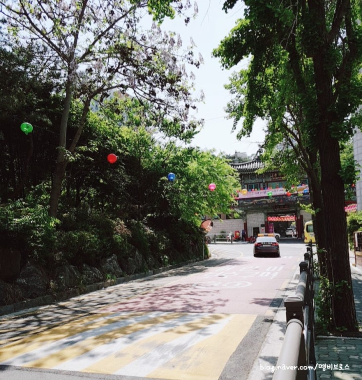 성북구가볼만한곳 보문사다녀왔어요 : 네이버 블로그