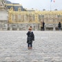 [루아네 파리에서 한달살기] #4 베르사유에서, 꽤 괜찮은 다섯살 여행자 루아 ♥