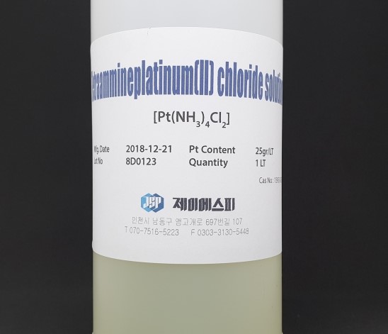 Pt(NH3)4Cl2 Solution : 네이버 블로그