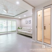 수원 구운동인테리어업체 삼환아파트 32평의 새로운 모습