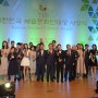 제7회 대한민국 예술문화인대상 시상식(5월7일 국회의원회관)사진