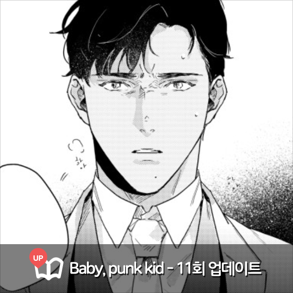 Baby punk best sale kid