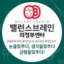 주의산만, 고칠 수 없는 병이라고 생각하셨나요?