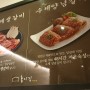 양산 물금 돼지갈비 맛집 홍이집~