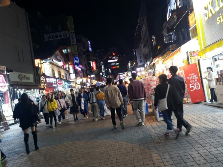 홍대 길거리공연 보고 쇼핑 하고 왔어요 : 네이버 블로그