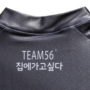 트래픽 라이트 커스텀 팀복 #TEAM56 #팀피프티식스