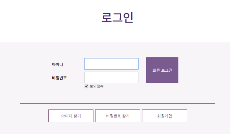 CSS, HTML 연습 예제 : 네이버 블로그
