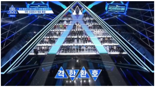 프로듀스 x101 무료 재방송 다시보기 : 네이버 블로그
