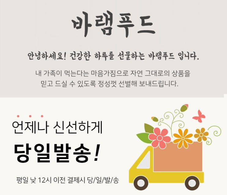 카카오닙스 차, 효능과 카카오닙스 먹는법, 가격 : 네이버 블로그