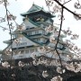 오사카 출사 여행 / 오사카 성