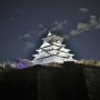 오사카 출사 여행 / 오사카 성 야경 - 니시노마루 정원 라이트업