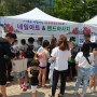 대구네일아트 행사 ♬ 장미공원에서 파리클라라 네일학원 수강생 분들의 인기가 장난아냐!