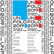 UNFOLD 2019 Shanghai Art Book Fair