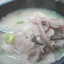 부민동 시골한방돼지국밥 24시간 영업하는 돼지국밥 맛집