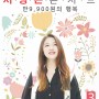 『만9,900원의행복』서영은 콘서트 | 김해문화의전당 | 공연전시소식