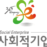 대안 사회의 첫걸음, 사회적 기업이란 무엇인가?