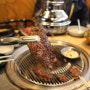 고속버스터미널 고기집 맛집 육갑식당에서 꽃살과 한잔!