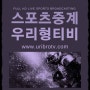 텍사스 캔자스시티 중계 기대되는 5월 15일!