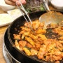 잠실 맛집 닭갈비 최고네 최고