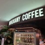 [영등포 카페] 타임스퀘어의 맛있는 커피와 빵 맛집, 마호가니 커피(Mahogany Coffee)