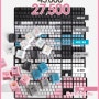 염료승화냥 핑크 출시기념 38% 할인 + 무선마우스 증정 이벤트