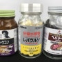 간에 좋은 영양제 일본판매 BEST 3