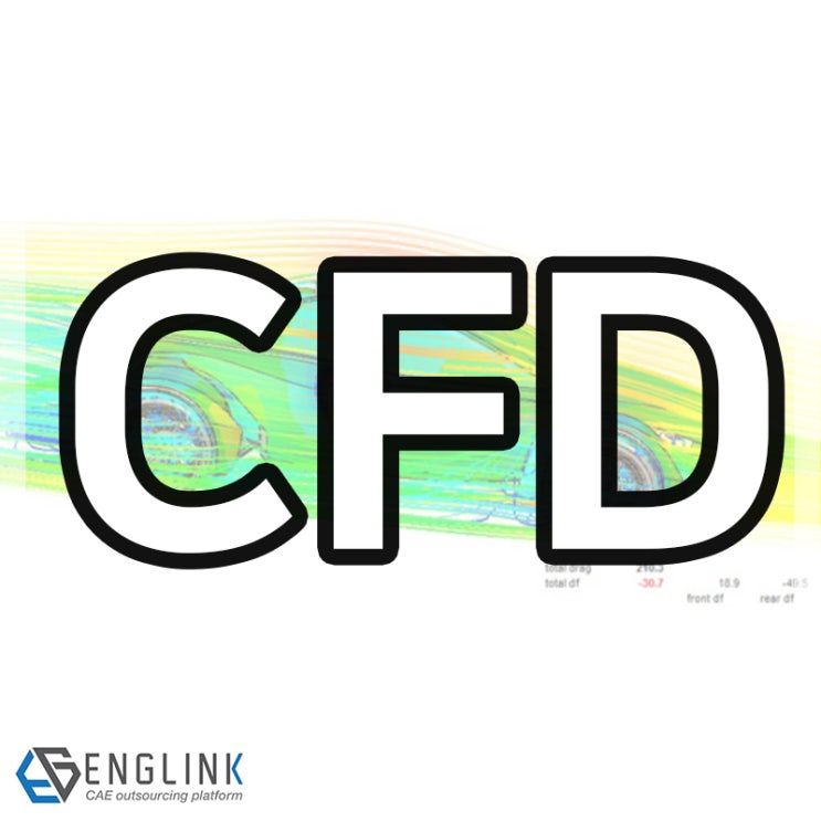 CFD로 진행하는 열해석 : 열유동해석 : 네이버 블로그