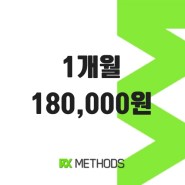 [신사역 가로수길] 알엑스메소드 크로스핏 신규 클래스 할인 이벤트