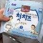 강현이 첫 치즈 맛보다:)