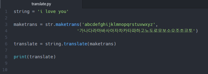 Python translate() : 네이버 블로그