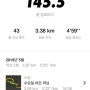 20190515 보라매공원 야간런닝