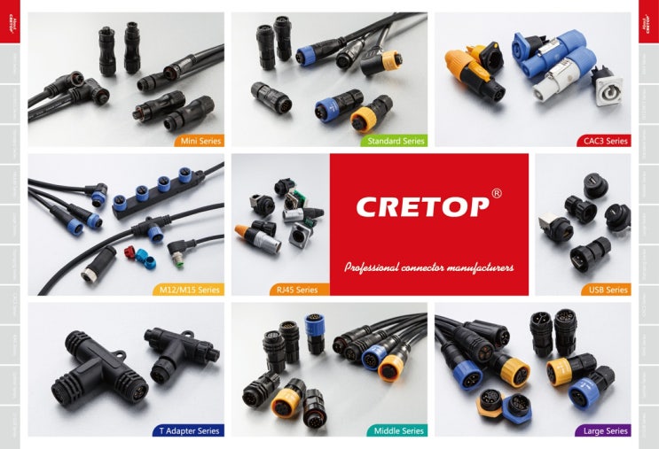 CRETOP 취급품목 : 네이버 블로그