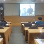 [Special Lecture] 실리콘밸리 IT전문가와 킹고인의 열두번째 만남: On-device AI for Voice UI and Autonomous Driving