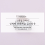 서울 6월 입주예정아파트 전세집구하기 성복역 롯데캐슬 골드타운