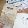 세종 코스트코 애플 에어팟2세대 개봉기!! 구매정보