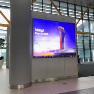 새로운 공항, 터키 이스탄불 신공항 무료 와이파이 사용 방법 feat.콘센트 위치
