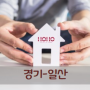 일산