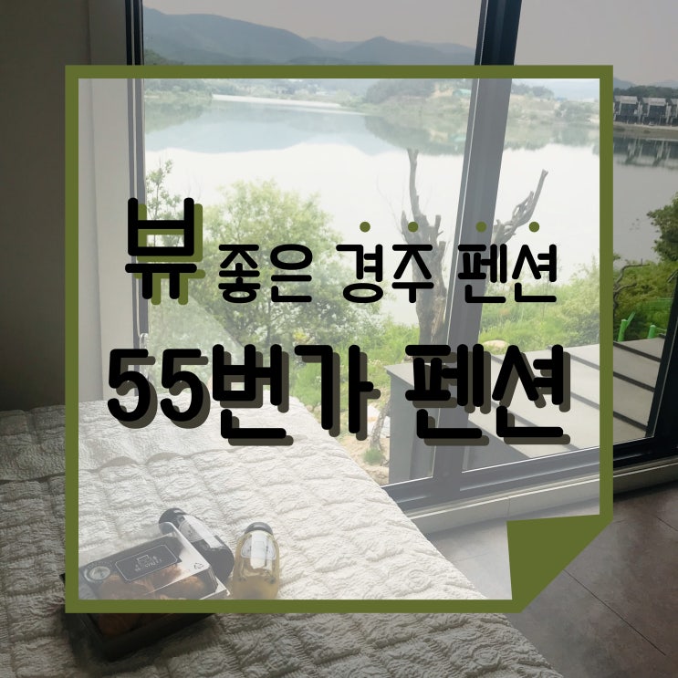 카페55번가 이미지