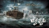 영화 명량 정보 (줄거리&결말 후기) : 네이버 블로그